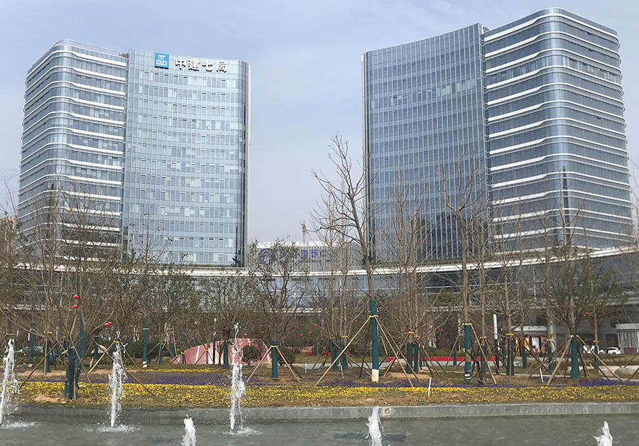 中国建筑第七工程局有限公司