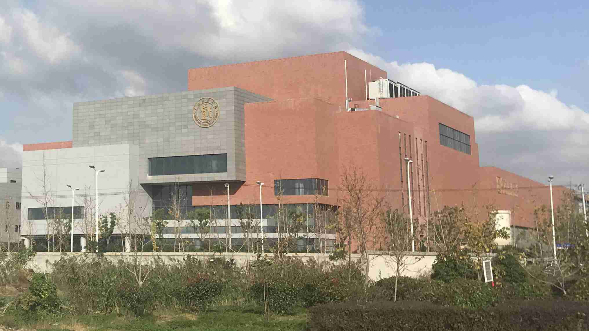 上海戏剧学院